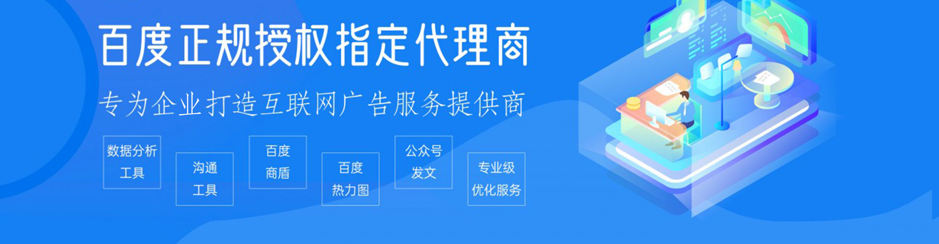 盐源竞价端口开户